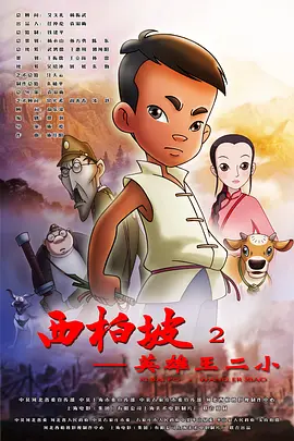 国产精品视频免费